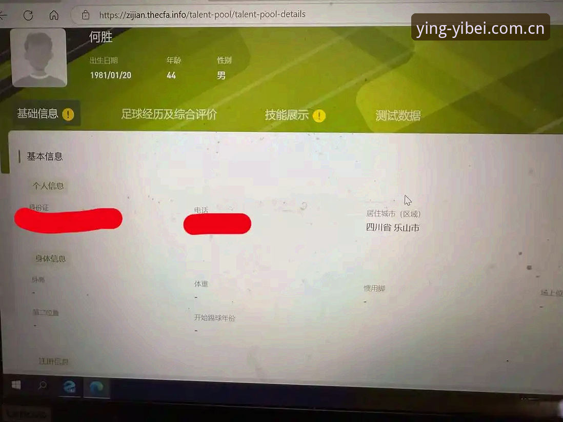 坚守自我赢每一次网页版登录 坚守自我赢每一次网页版登录—从忘记账号到流畅看盘,一个实用套路