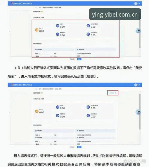 易倍CN赛事水位查询常见问题 解决易倍CN赛事水位查询的5个常见难题与实操指南