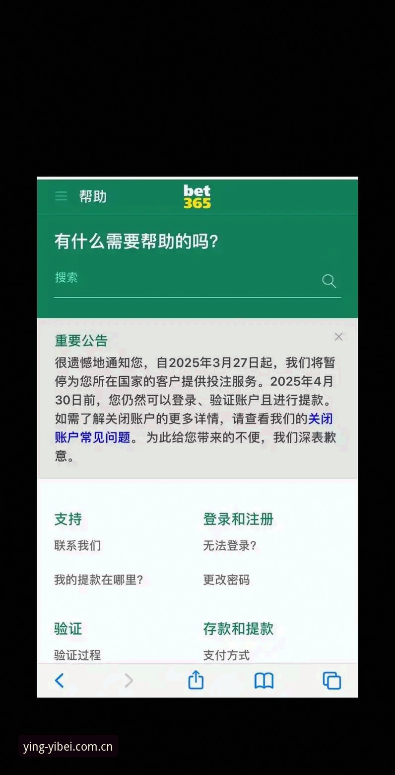 坚守自我赢每一次网页版登录 易倍体育平台深度评测:当“坚守自我”成为一次网页版登录的节点