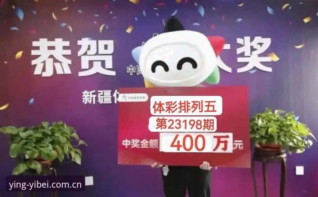 坚守自我赢每一次APP下载 易倍体育平台APP下载与数据查询完整指南——从避坑到实战一步到位