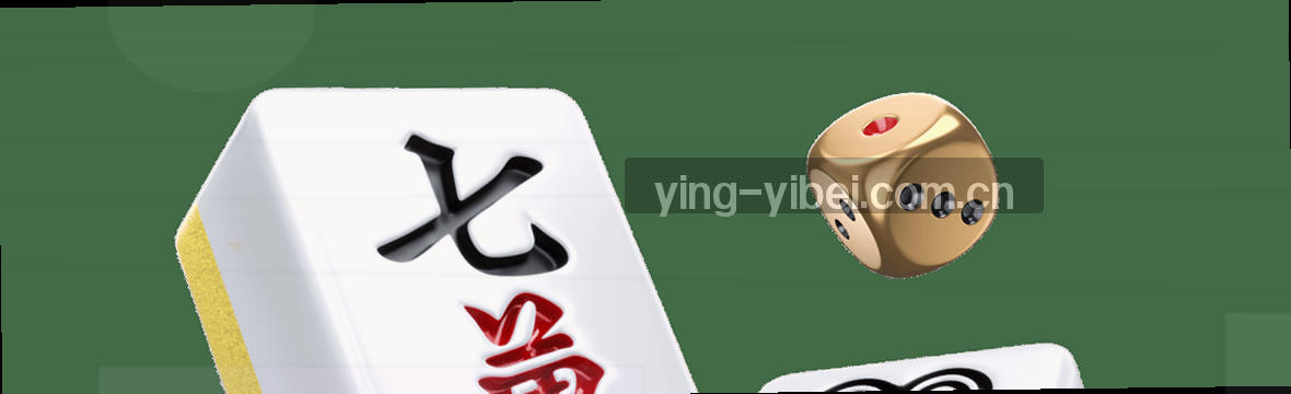 1. 赛事数据中枢，赛况实时洞察
2. 坚守自我，赢在每一次赛况观察
3. 易倍赛事水位，数据精准掌控